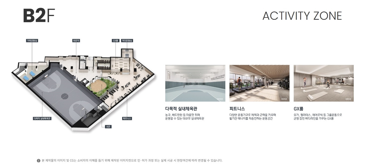 울산_태화강_센트럴_아이파크_모델하우스_커뮤니티3.jpg
