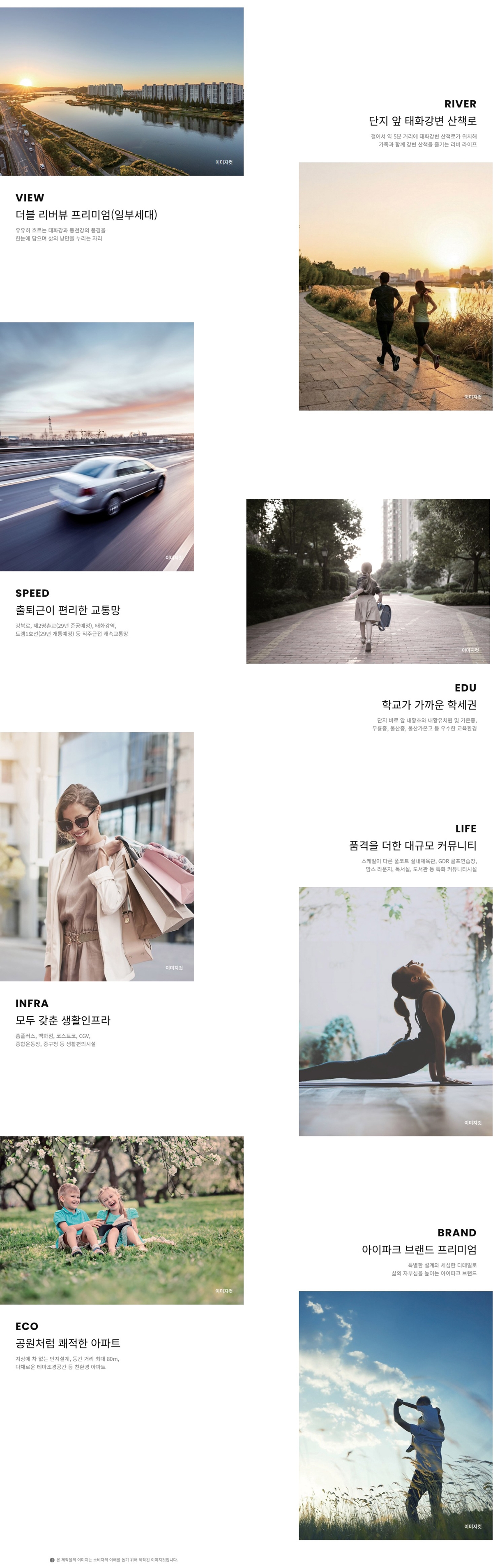 울산_태화강_센트럴_아이파크_모델하우스_프리미엄.jpg